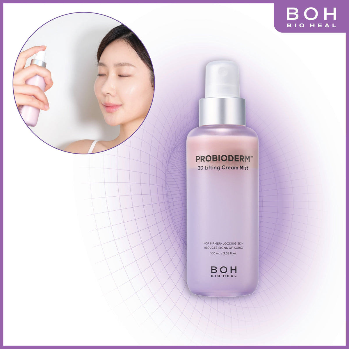 益生菌3D緊緻抗皺乳霜精華噴霧 100ml