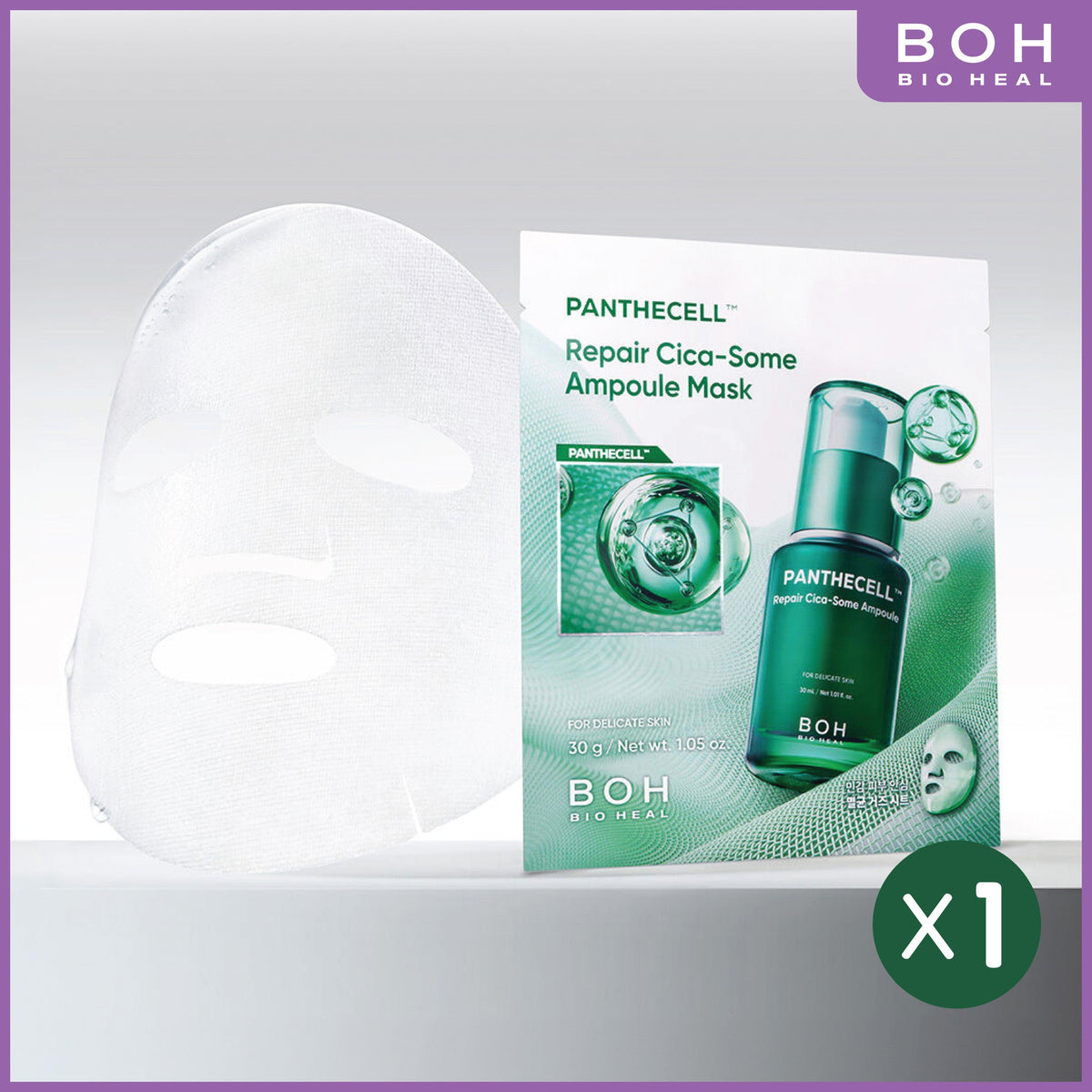 PANTHECELL Repair Cica-Some Ampoule Mask 1pc